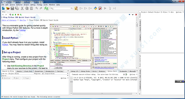 wing ide 6破解版