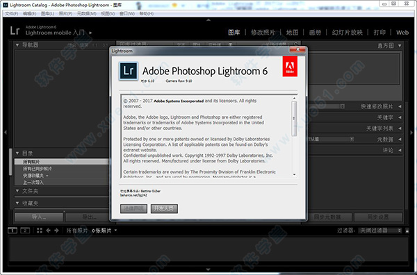 Adobe Photoshop Lightroom CC (lr cc2017)