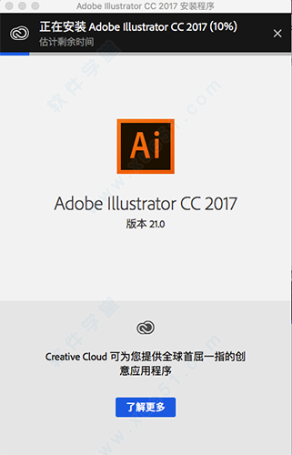 adobe illustrator cc 2017 free download full version with crack for mac