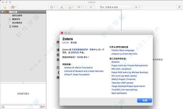 zotero for mac