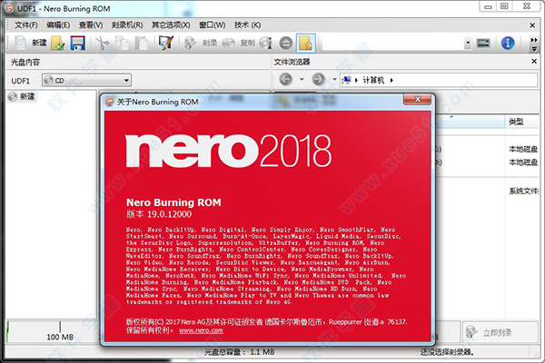 Nero Burning ROM 2018