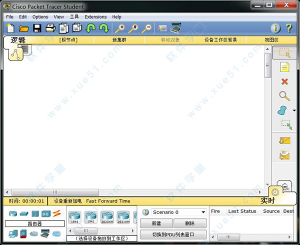 cisco packet tracer汉化补丁