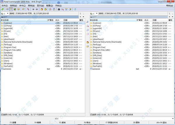 Total Commander 破解版