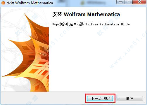 wolfram mathematica 10 中文破解版v10