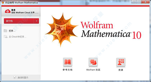 wolfram mathematica 10 中文破解版v10