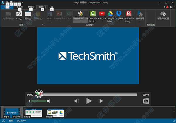 snagit12破解版