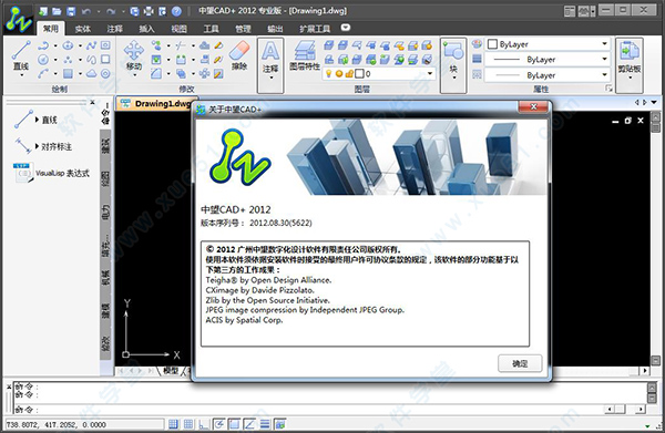 cad2012破解版下载