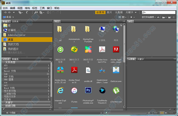 Adobe Bridge cc 2015中文版
