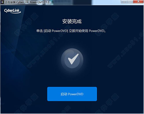 Cyberlink Powerdvd 15破解激活版下载 附注册机 软件学堂