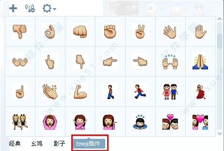 emoji表情包下载