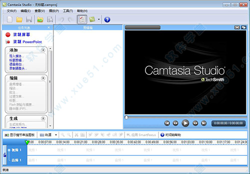 camtasia studio 6