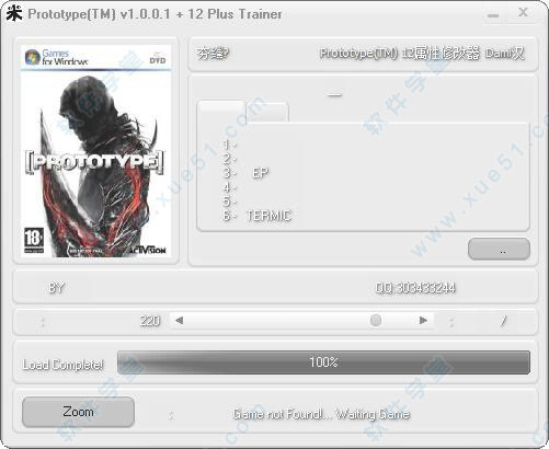 虐杀原形1修改器