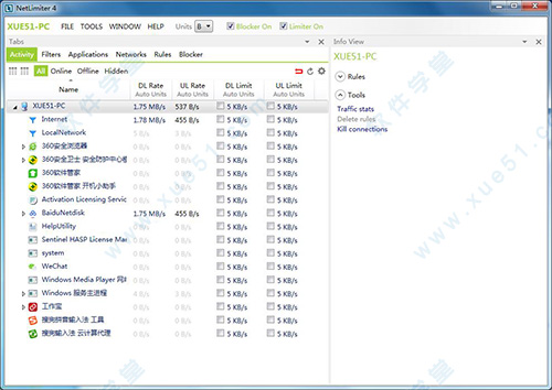 netlimiter4.0破解版