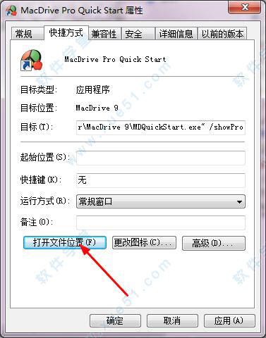 macdrive 10 pro 注册机下载v1.0 - 软件学堂