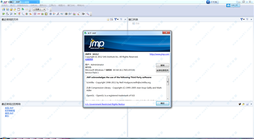 JMP10破解版