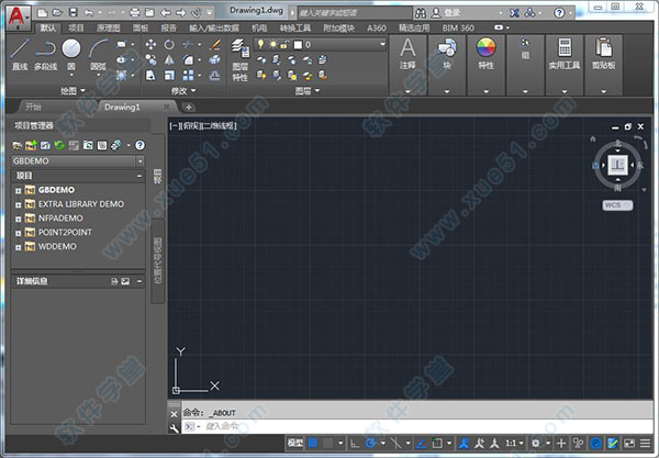 AUTOCAD electrical 2017 注册机