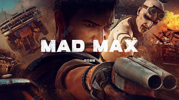 疯狂的麦克斯(mad max)