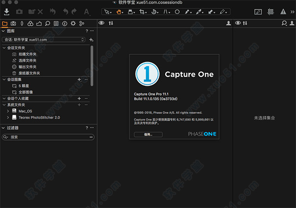 capture one pro 11 mac中文破解版