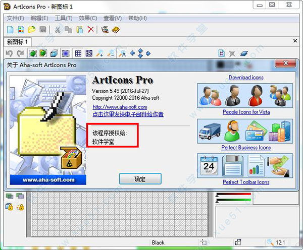 articons pro