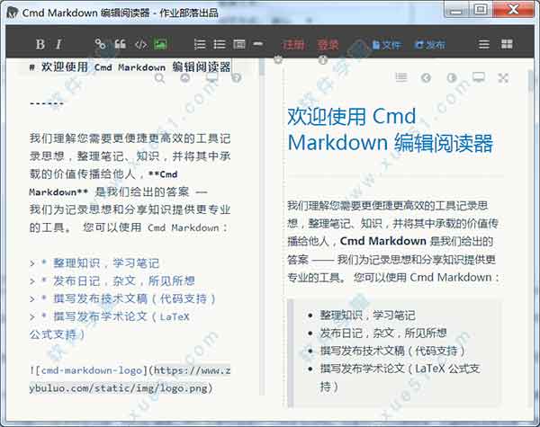 Cmd markdown windows 10