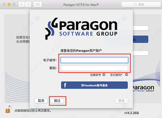paragon ntfs 14 for mac 14.2.359 破解版