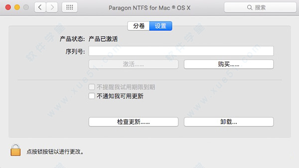paragon ntfs for mac 14 破解