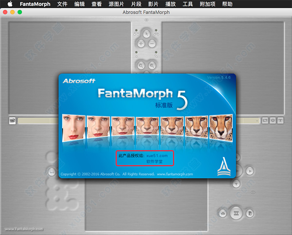 abrosoft fantamorph 5 mac crack free download