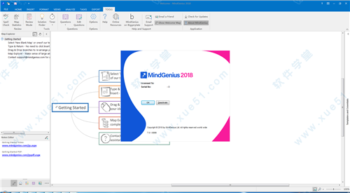 MindGenius2018破解版