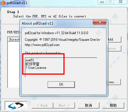 pdf2cad v11汉化破解版