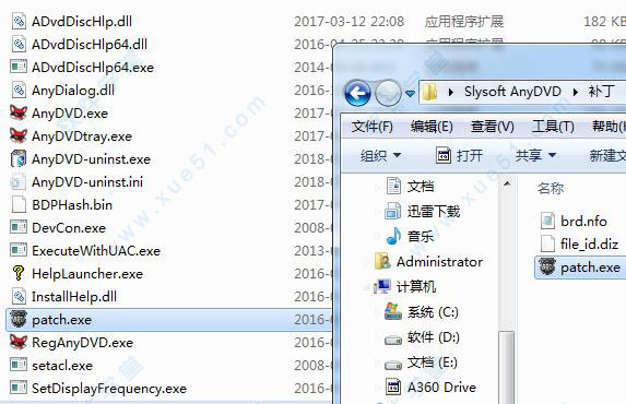 Slysoft Anydvd Hd中文破解版 附使用方法 下载v8 1 1 0 软件学堂