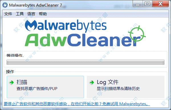 AdwCleaner中文版