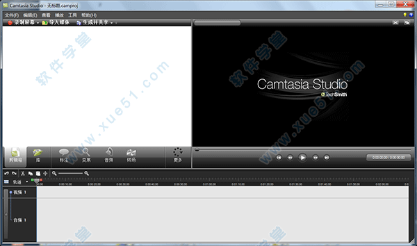 camtasia studio7.1绿色汉化版