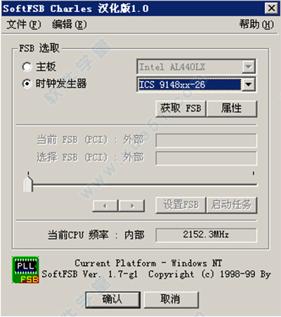 SoftFSB Charles绿色汉化版