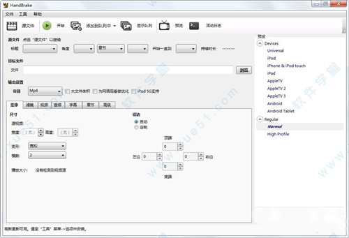 Handbrake汉化版下载v1 2 2 附使用教程 软件学堂