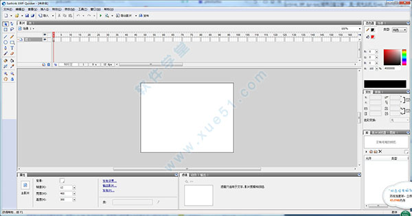 Sothink SWF Quicker汉化版