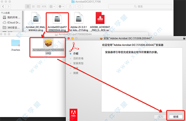 4运行【AcrobatDCUpd1700920044.dmg】文件