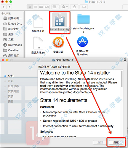 1打开【Install Stata.pkg】