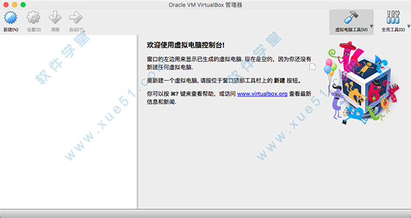 Virtualbox For Mac Os下载v6 0 8 软件学堂