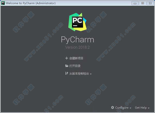 pycharm 2018.2 汉化破解版