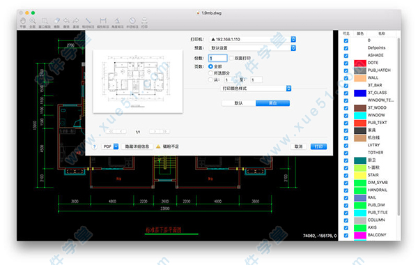 start赶紧试试CAD迷你看图 mac吧