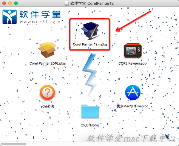 2运行【Corel Painter12.mpkg】