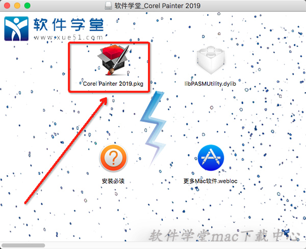 2运行【Corel Painter 2019.mpkg】