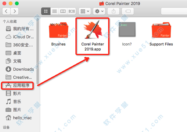 11运行【Corel Painter 2019.app】