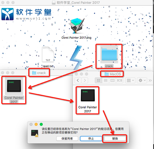 8替换原文件【MacOS】中的【Corel Painter 2017】文件