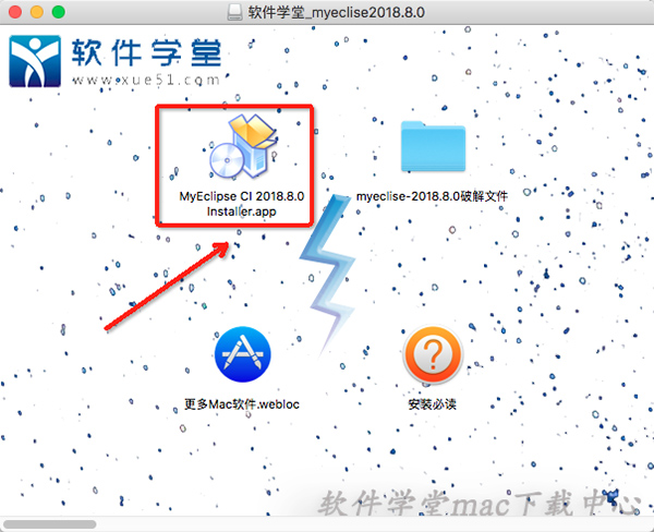 2.打开【MyEclipse CI 2018.8.0 Installer.app】
