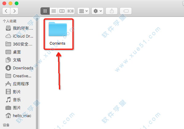 11.双击打开【Contents】文件夹