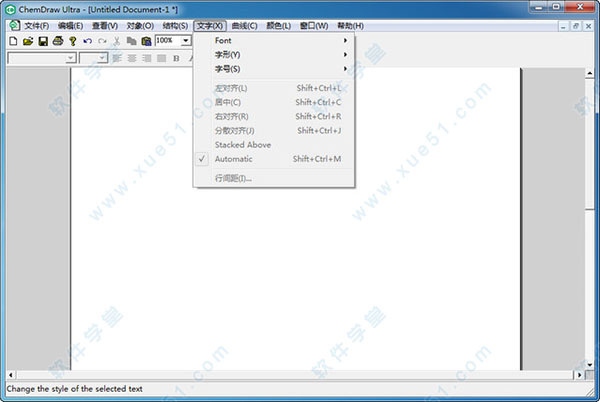 chemdraw15.0破解版