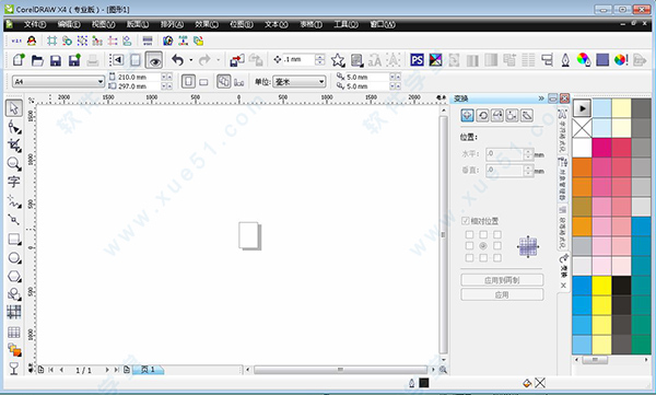 coreldraw14破解版