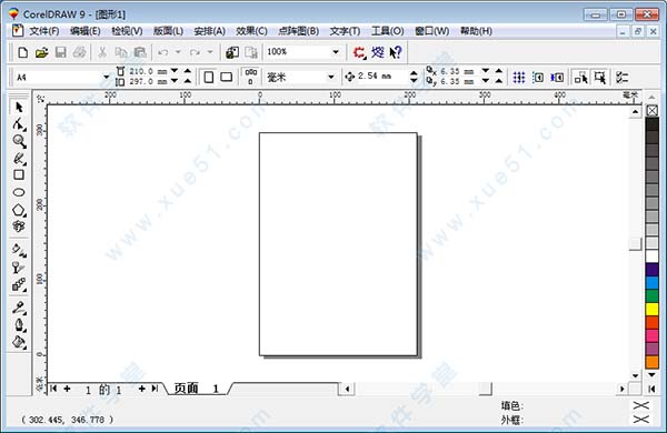 CorelDraw  9破解免费版