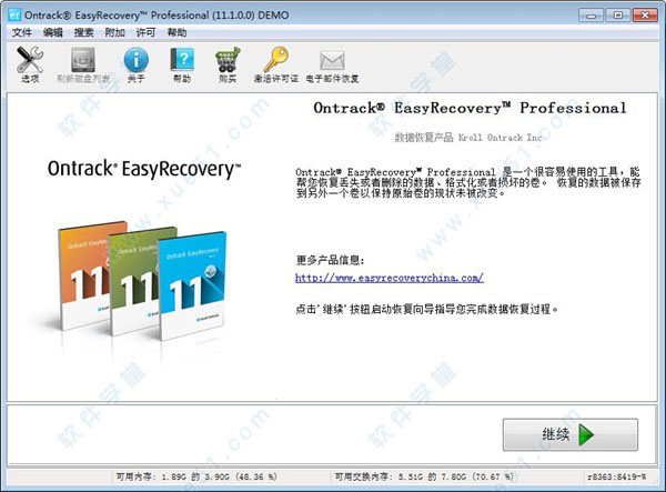 easyrecovery pro